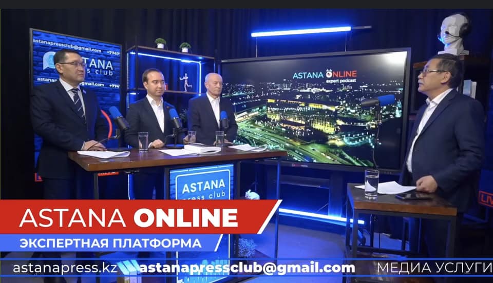 Прямой эфир на канале Expert platform "Astana Online" с доктором экономических наук - Мейрамом Зекешулы  «В ЧЕМ СИЛА ПРОФСОЮЗОВ»