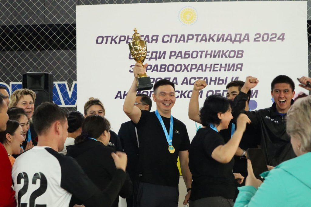 37 медицинских организаций по городу Астана приняли участие по трем видам спорта