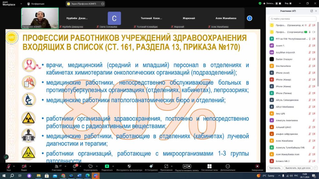 Реализация права на получение социальной выплаты для лиц, работающих во вредных условиях труда